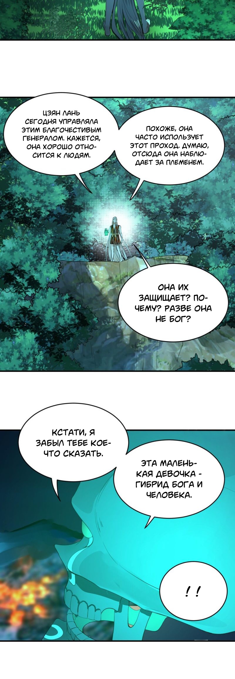 Страница 20 из 33