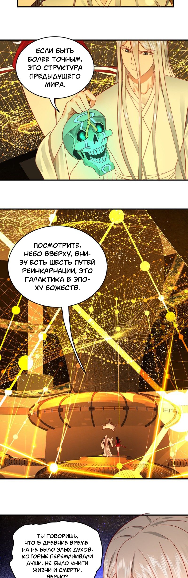 Страница 12 из 34
