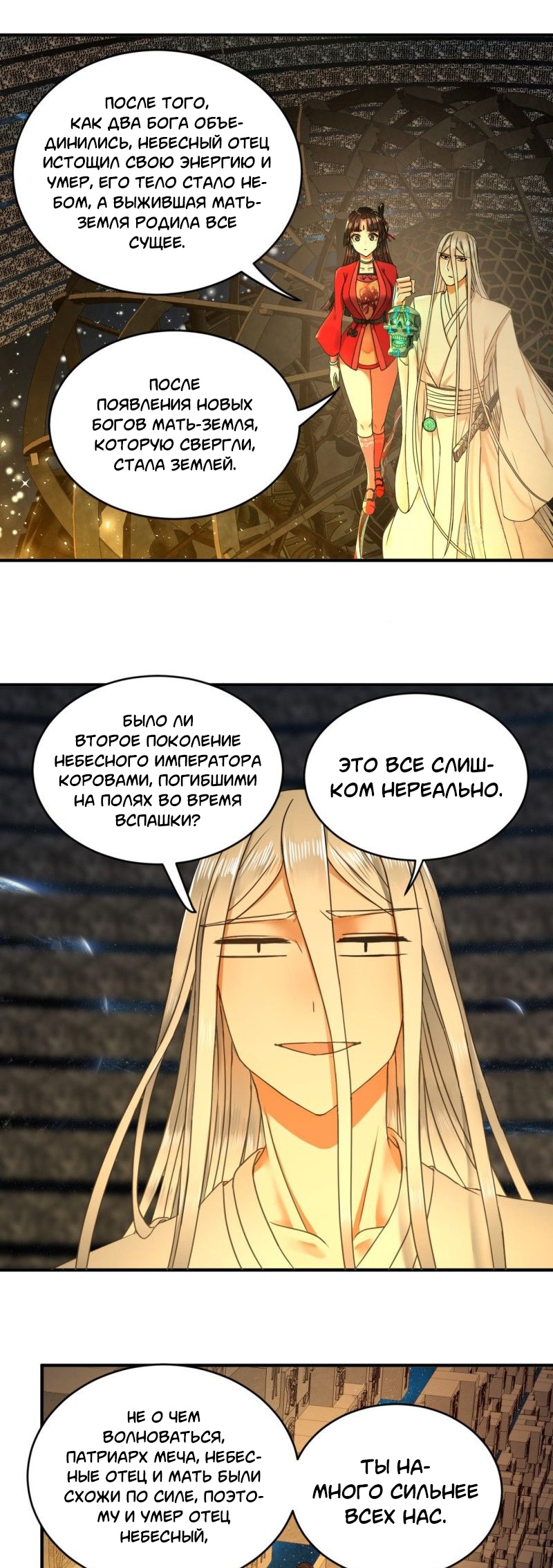 Страница 21 из 34