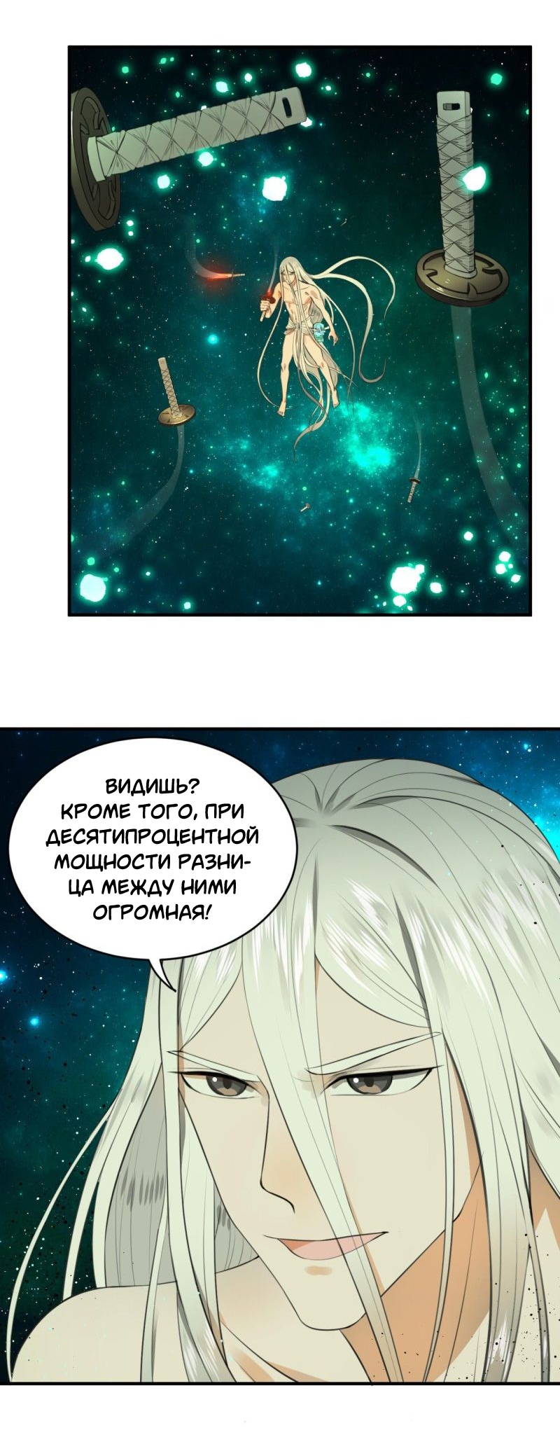 Страница 34 из 42