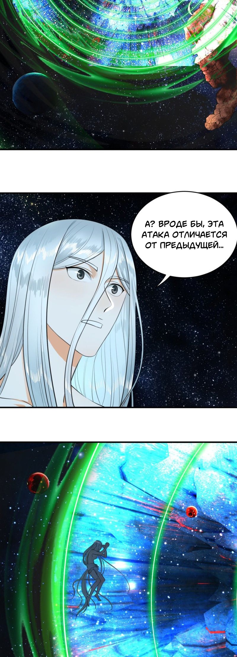 Страница 39 из 42