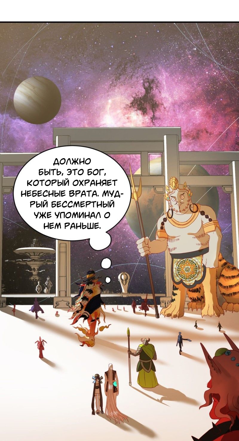 Страница 38 из 39