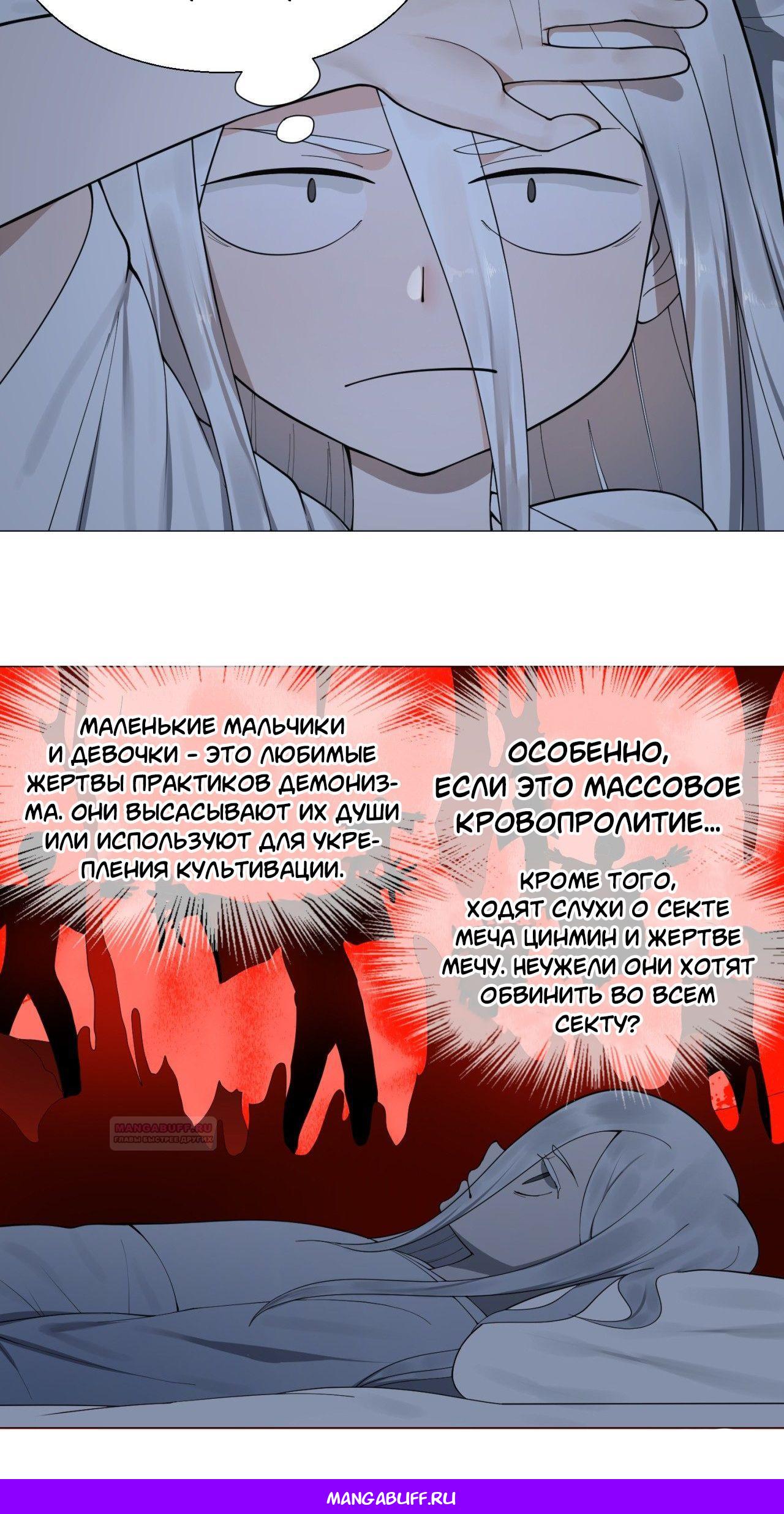 Страница 12 из 12