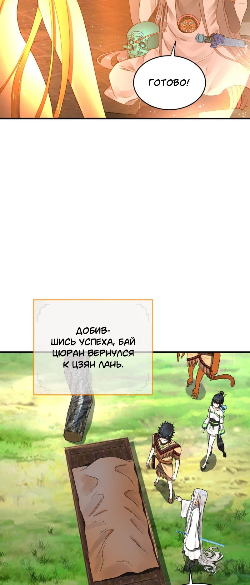 Страница 31 из 42