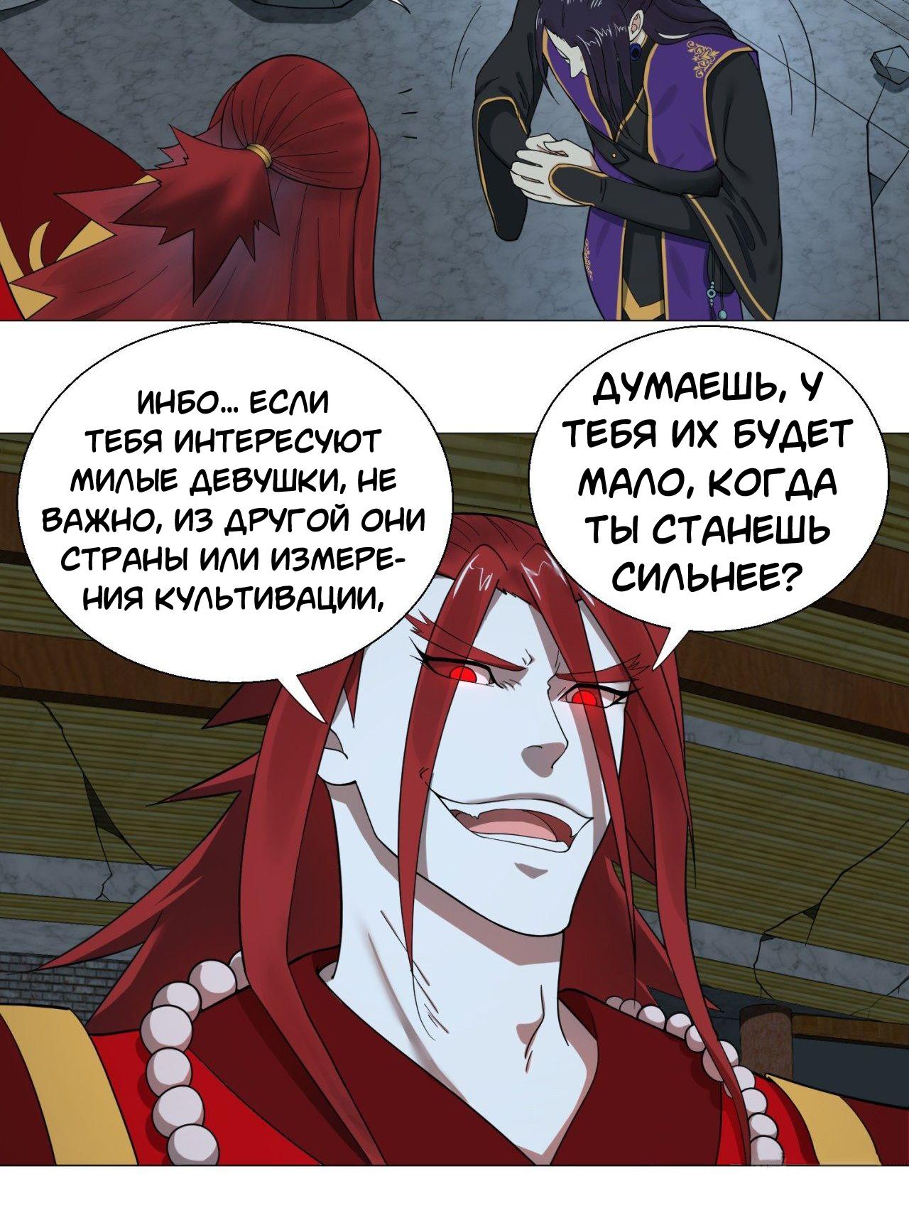 Страница 19 из 21