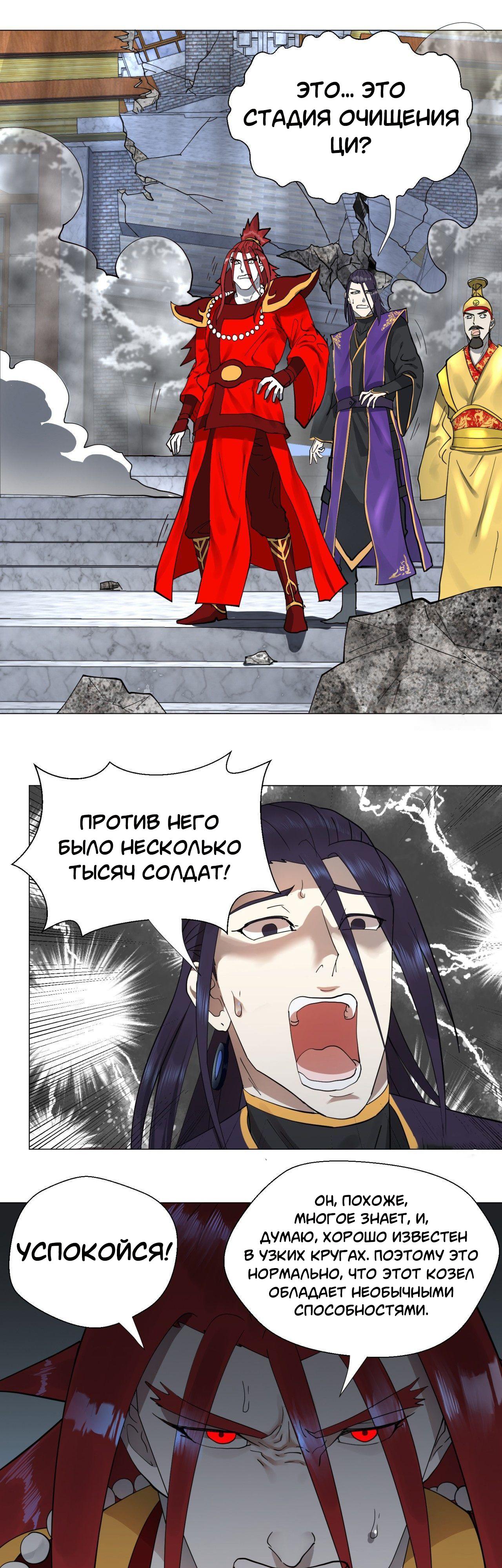 Страница 16 из 27