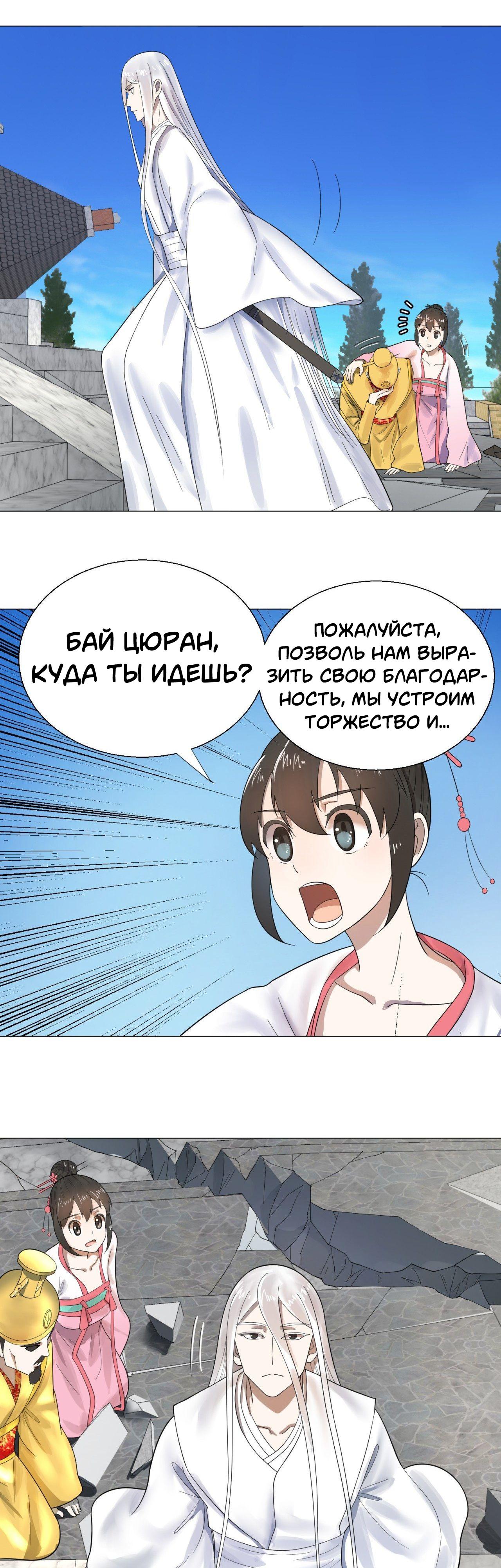 Страница 19 из 20