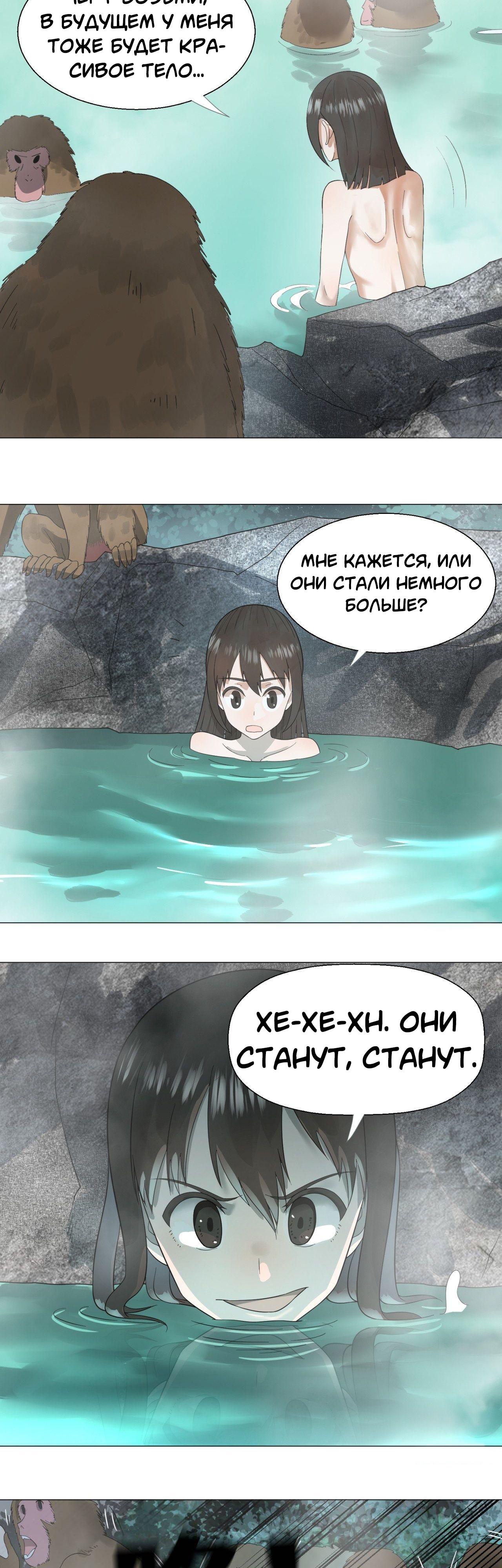 Страница 10 из 19