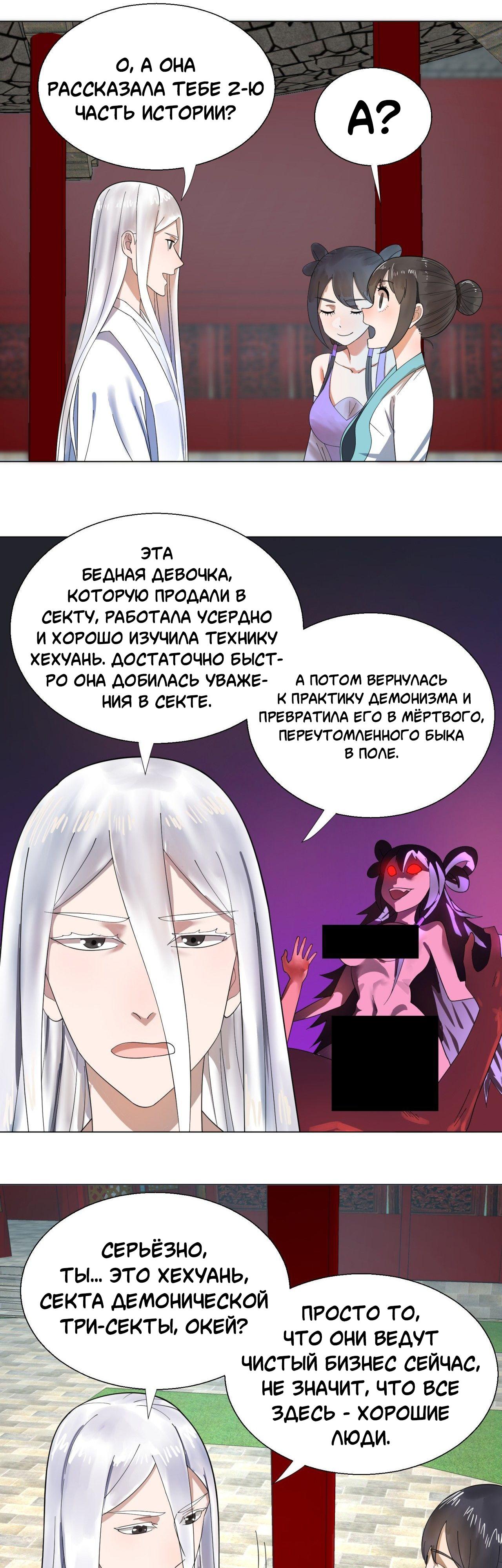 Страница 13 из 19