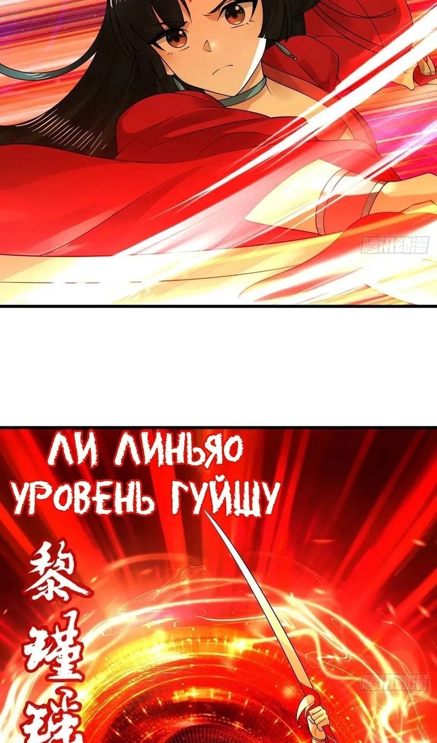 Страница 52 из 107