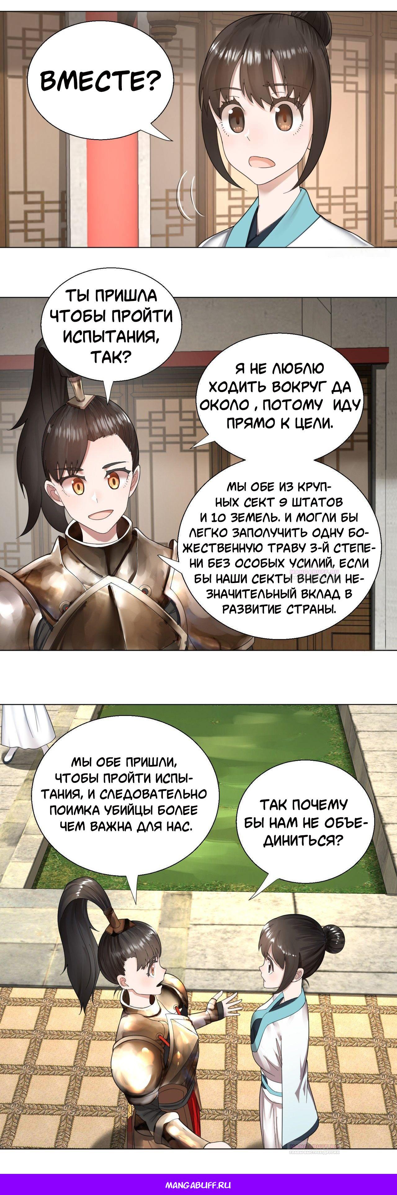 Страница 15 из 15