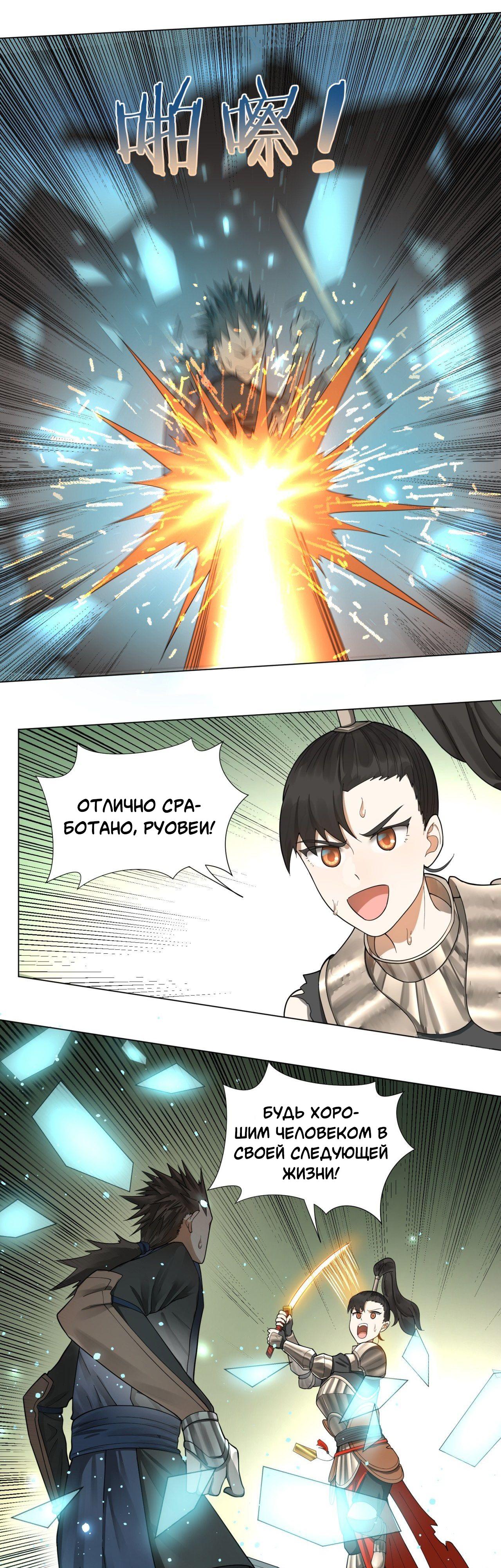 Страница 5 из 17