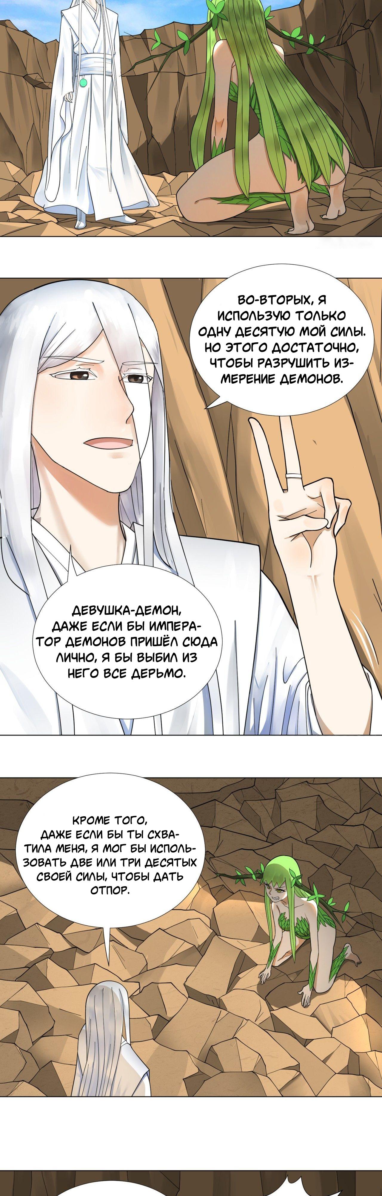 Страница 10 из 19