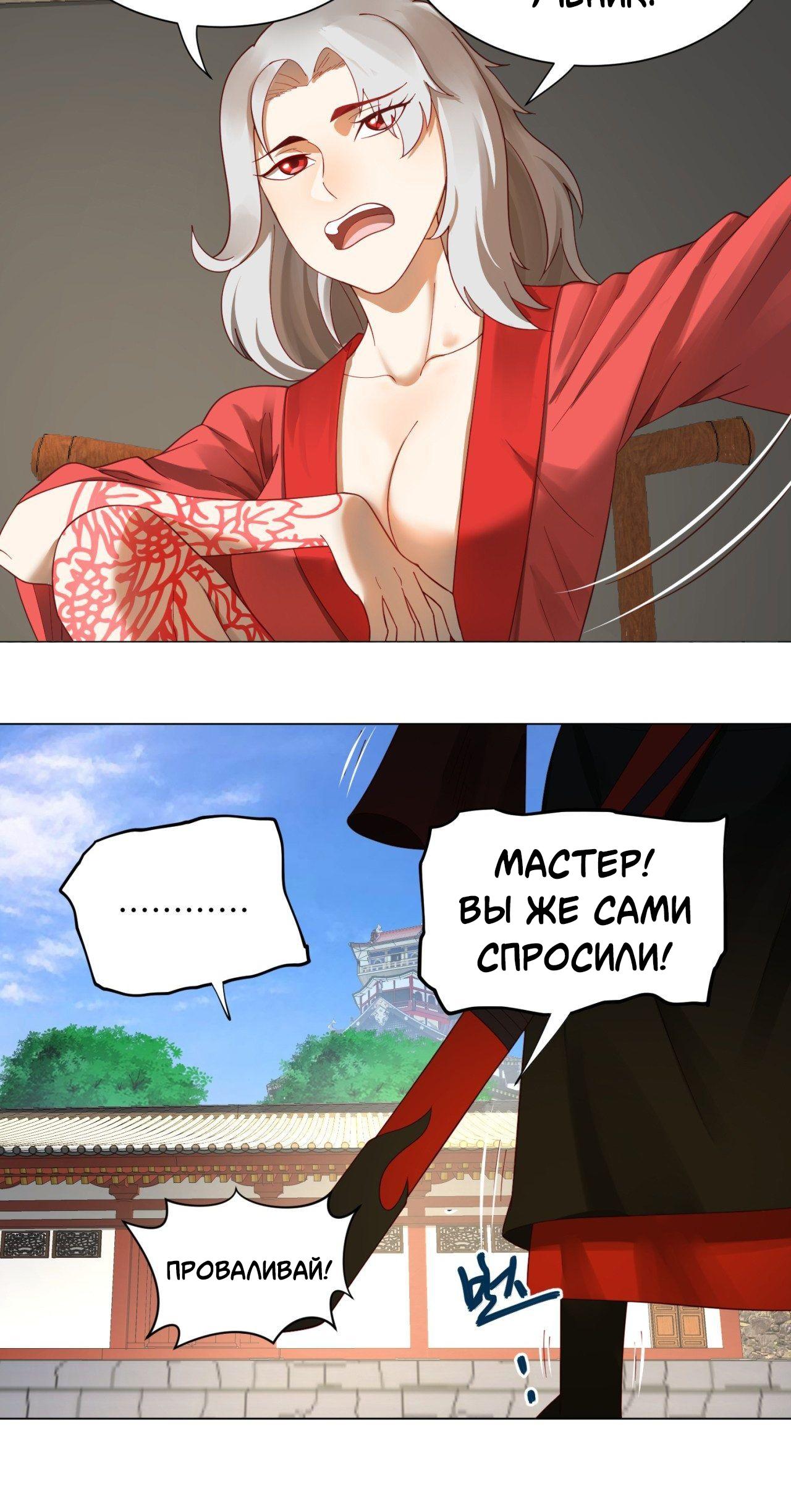 Страница 16 из 19