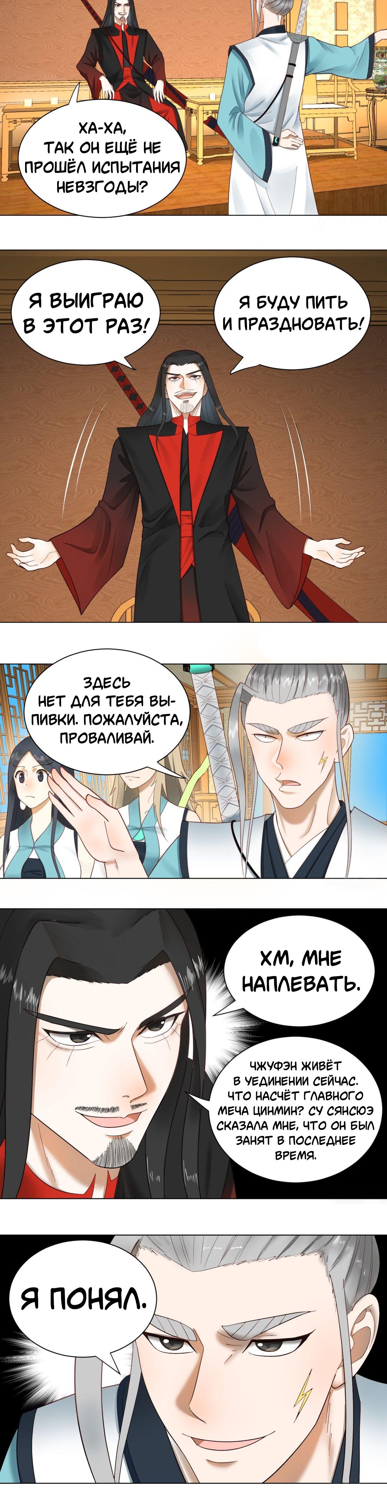Страница 15 из 16