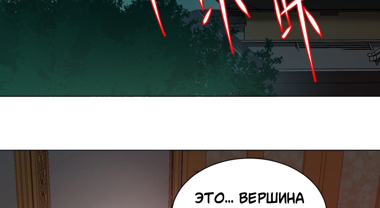 Страница 13 из 92