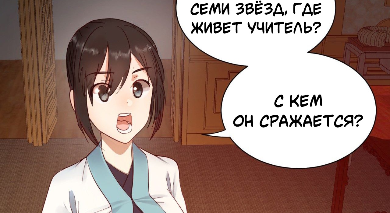 Страница 14 из 92