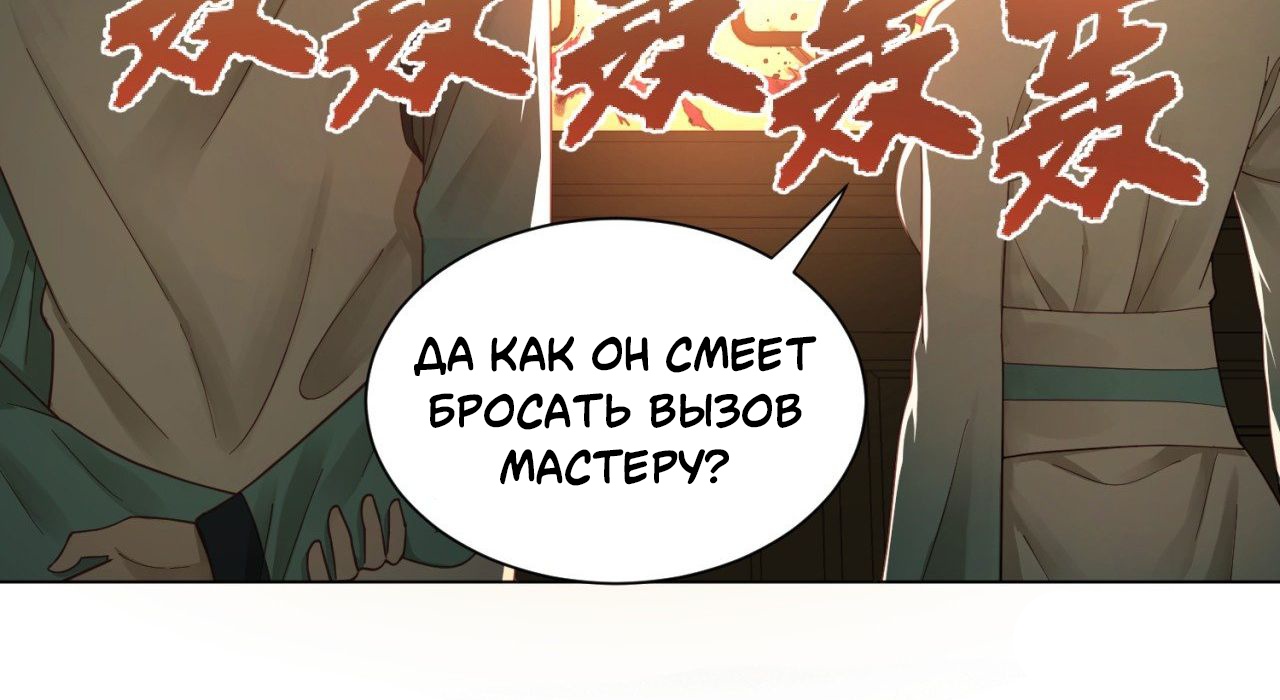 Страница 17 из 92