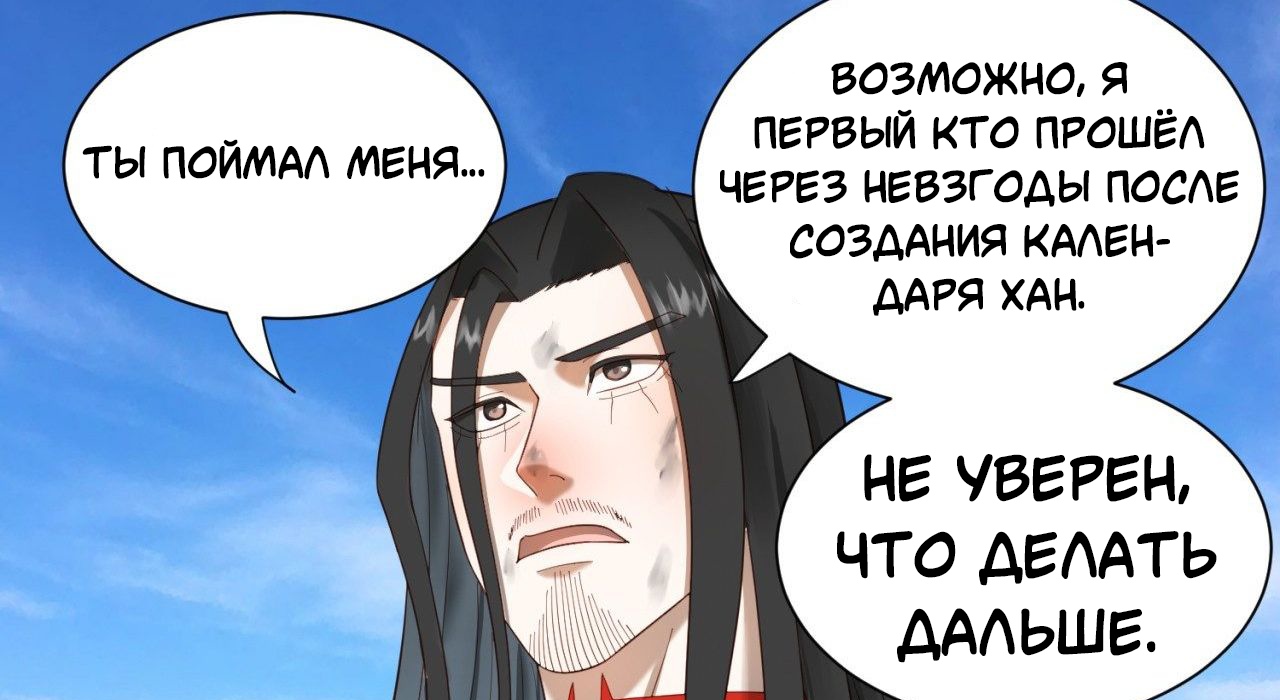 Страница 43 из 92