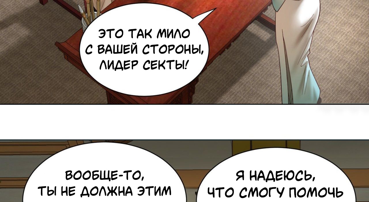 Страница 5 из 92