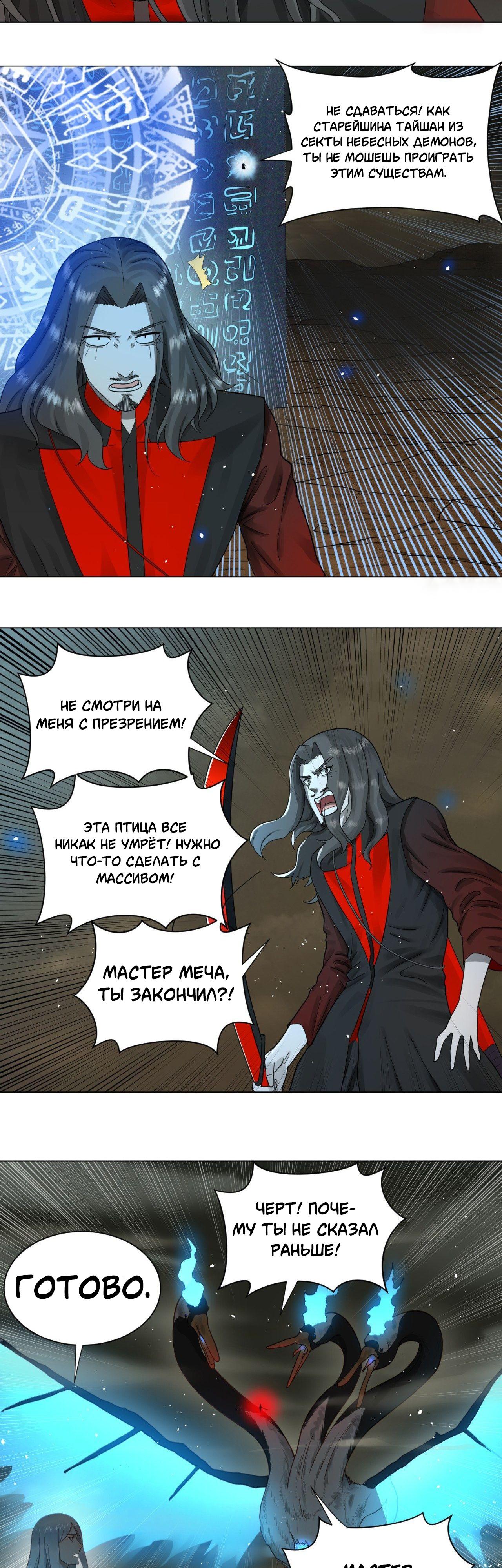 Страница 14 из 21