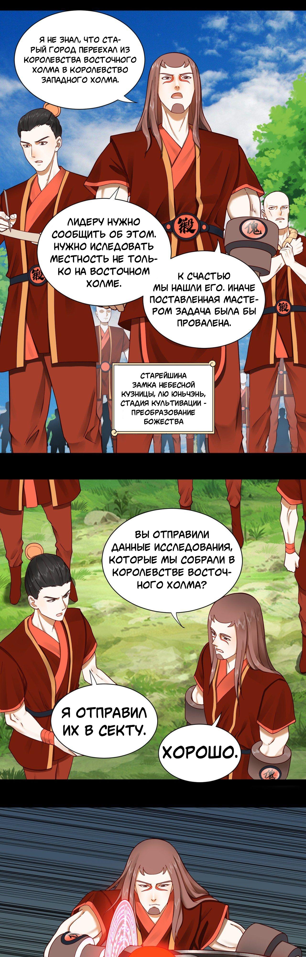 Страница 13 из 20