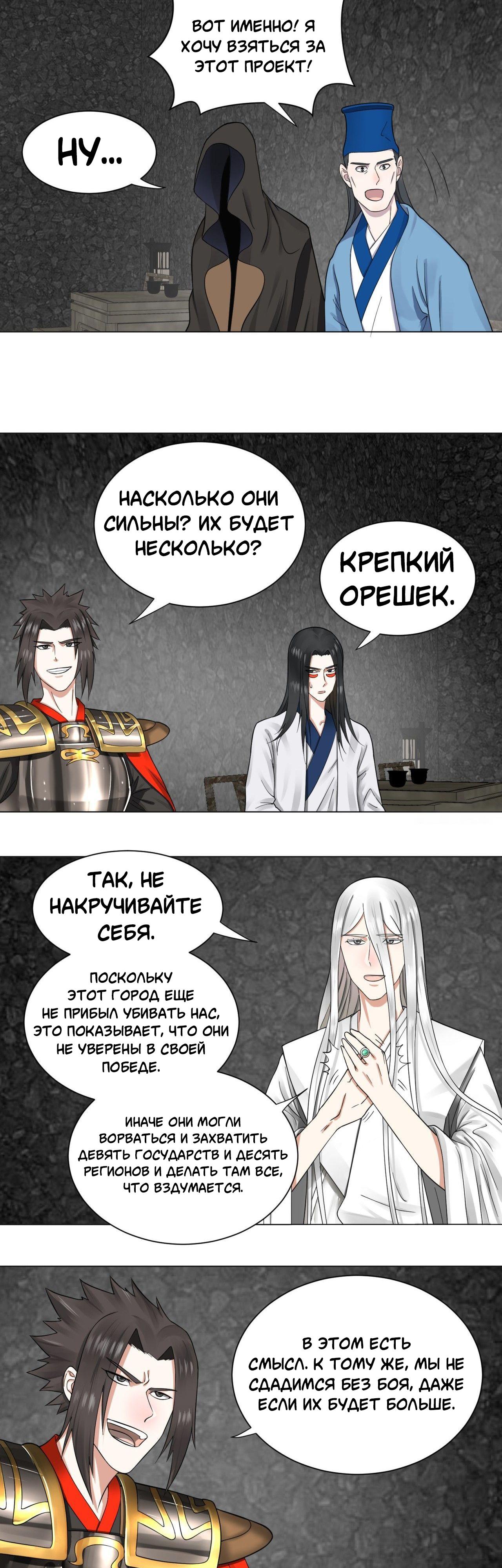 Страница 6 из 17