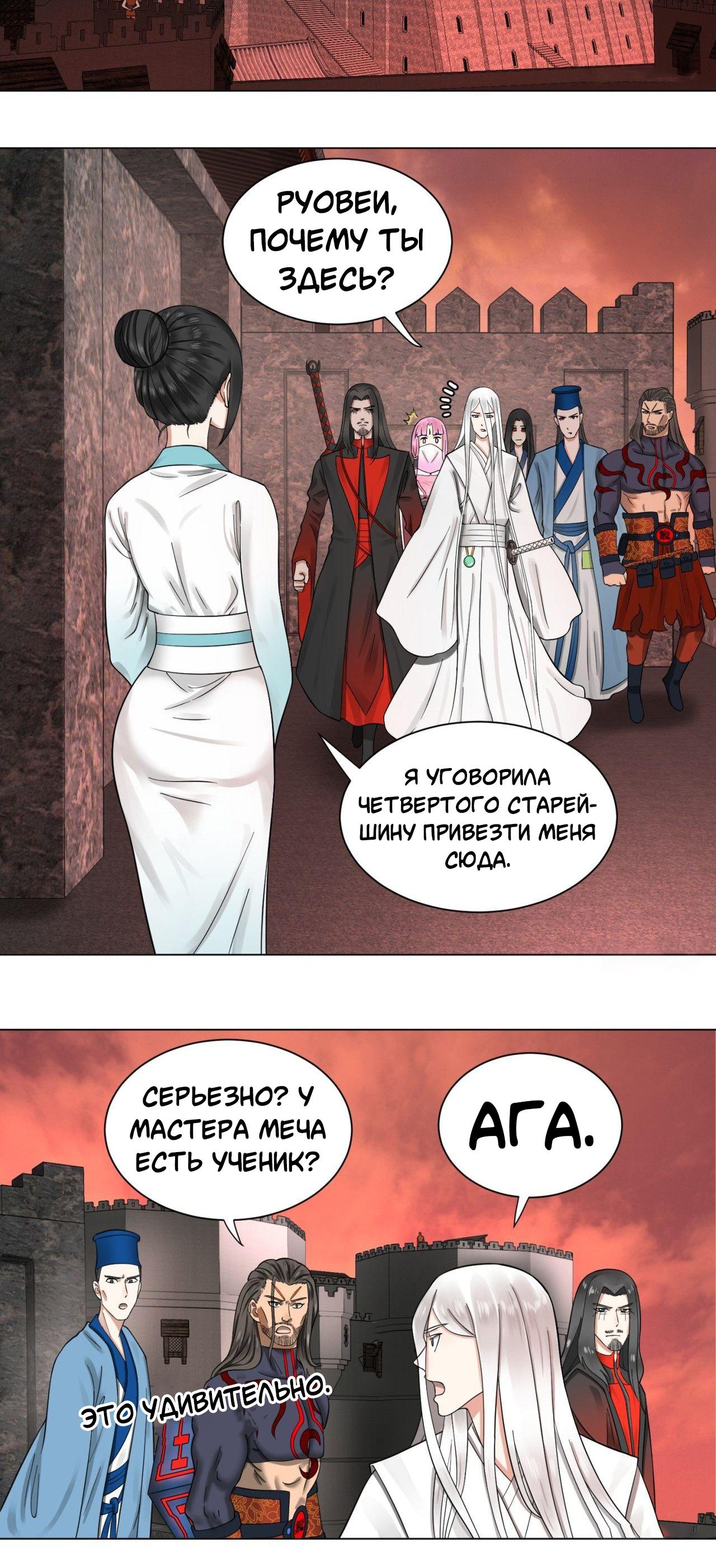 Страница 8 из 17