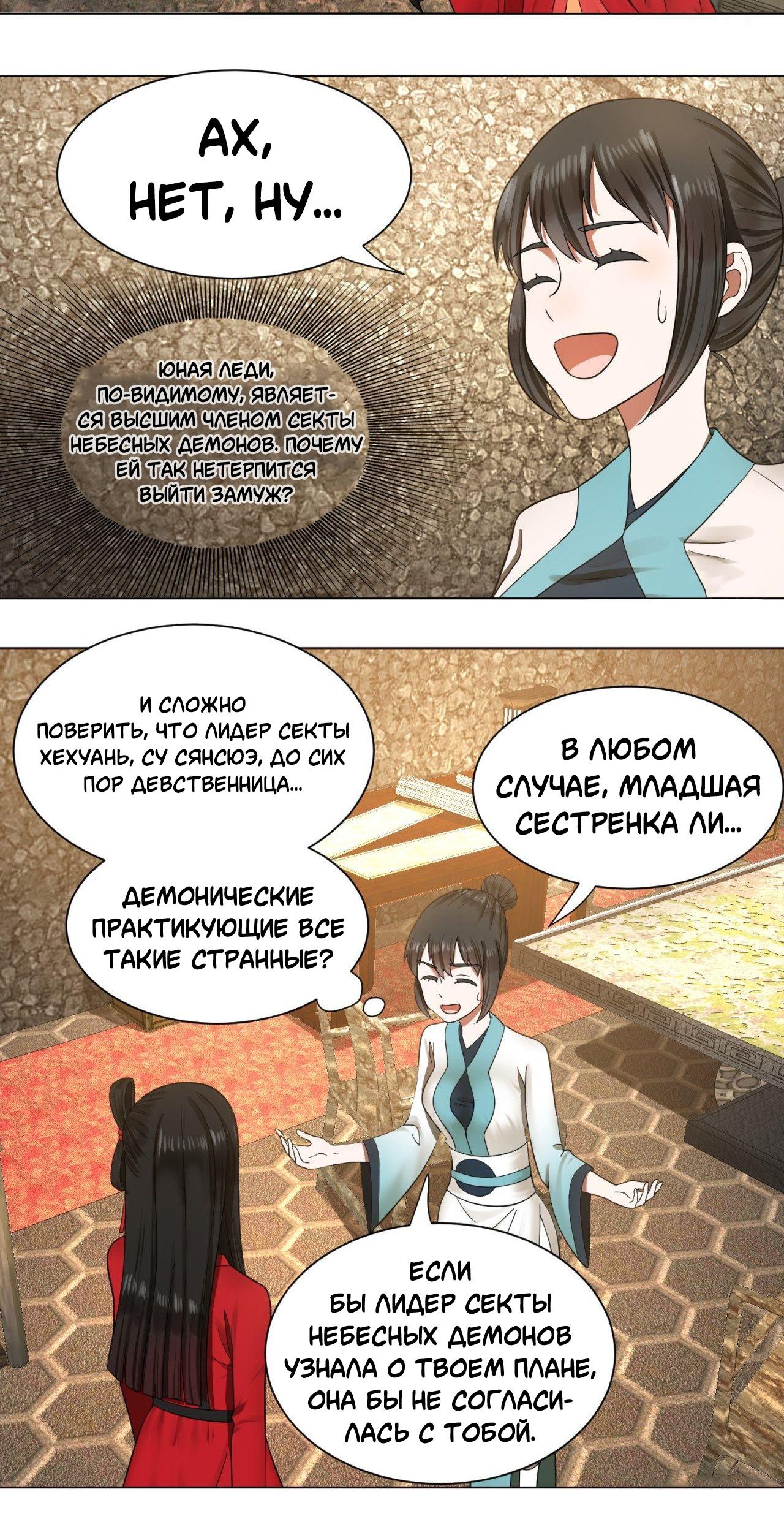 Страница 16 из 19