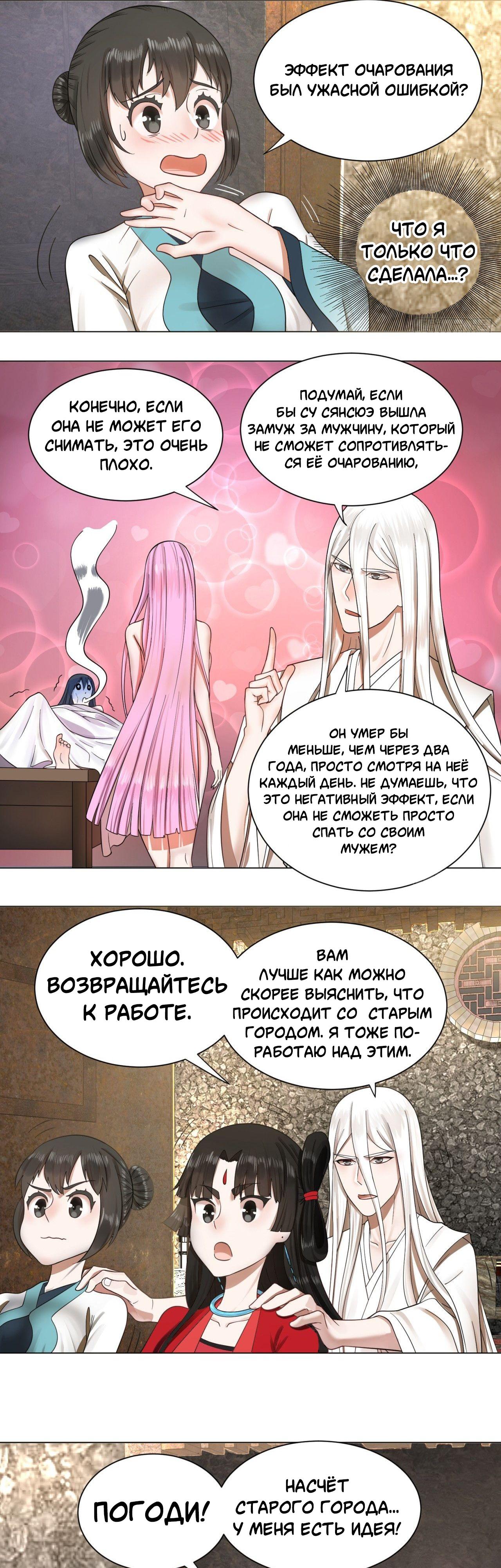 Страница 6 из 16