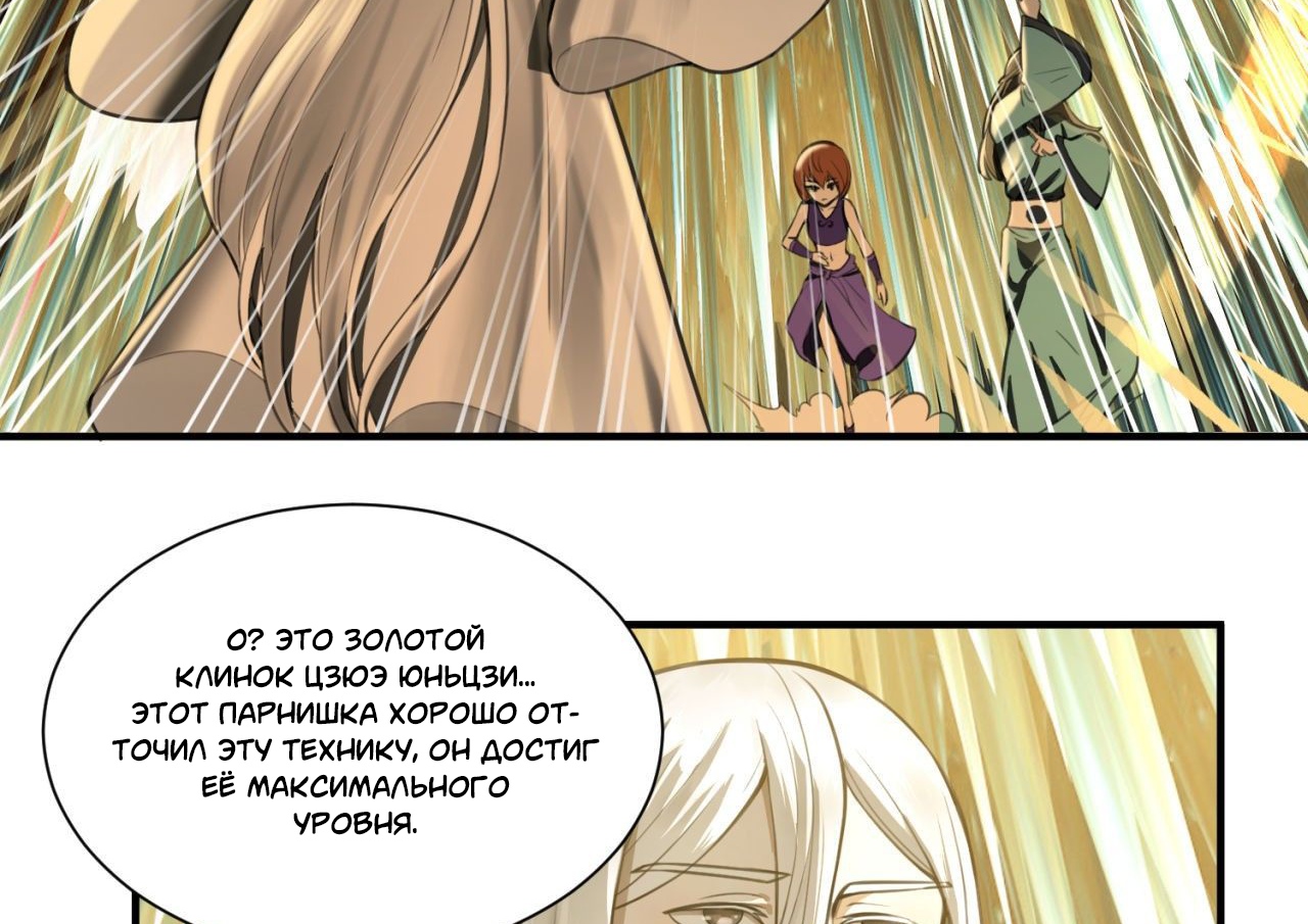 Страница 18 из 50