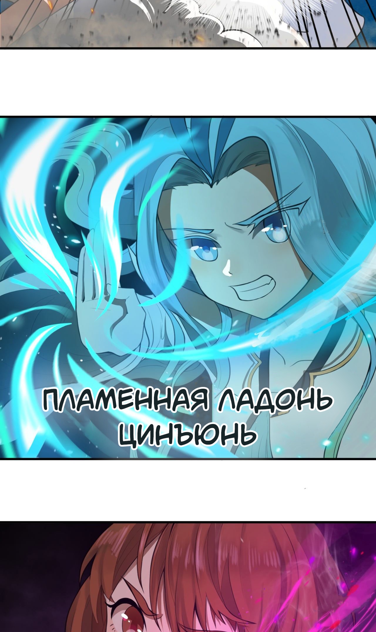 Страница 24 из 50