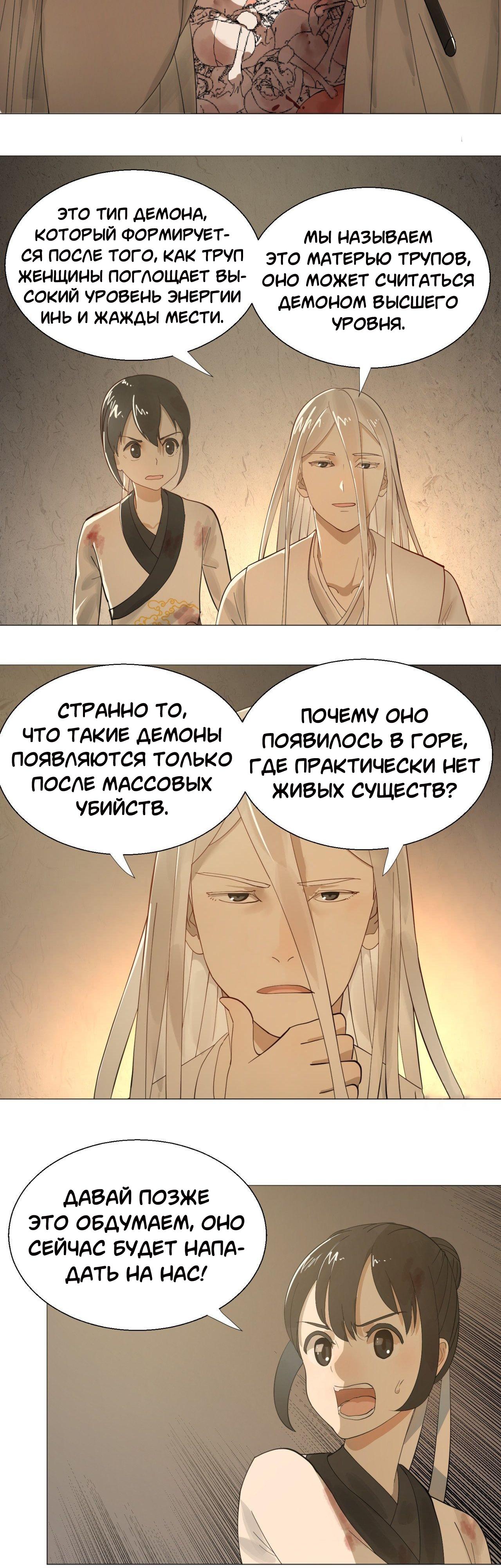 Страница 9 из 19