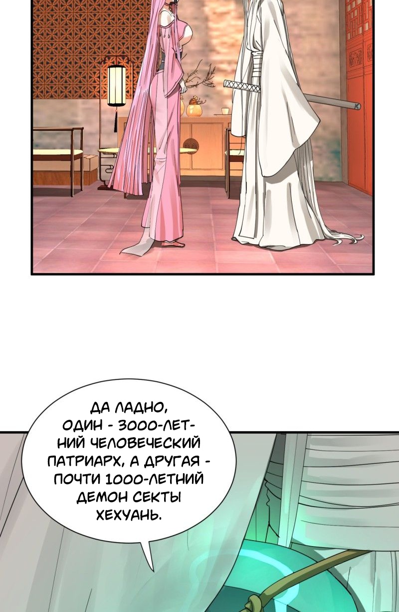 Страница 30 из 35