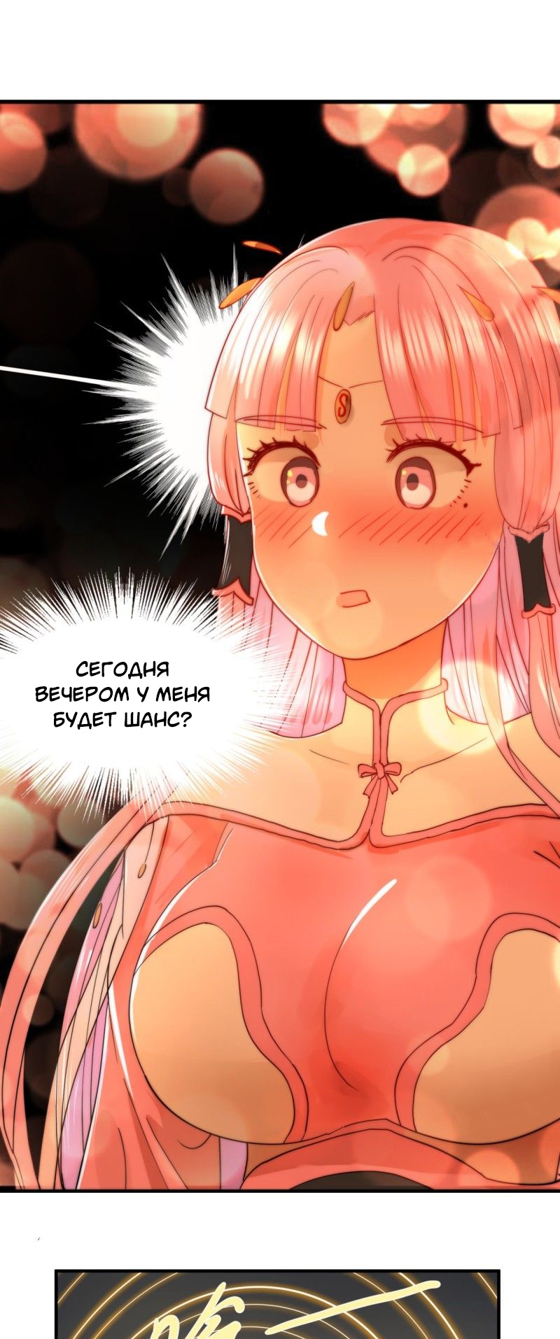 Страница 8 из 35