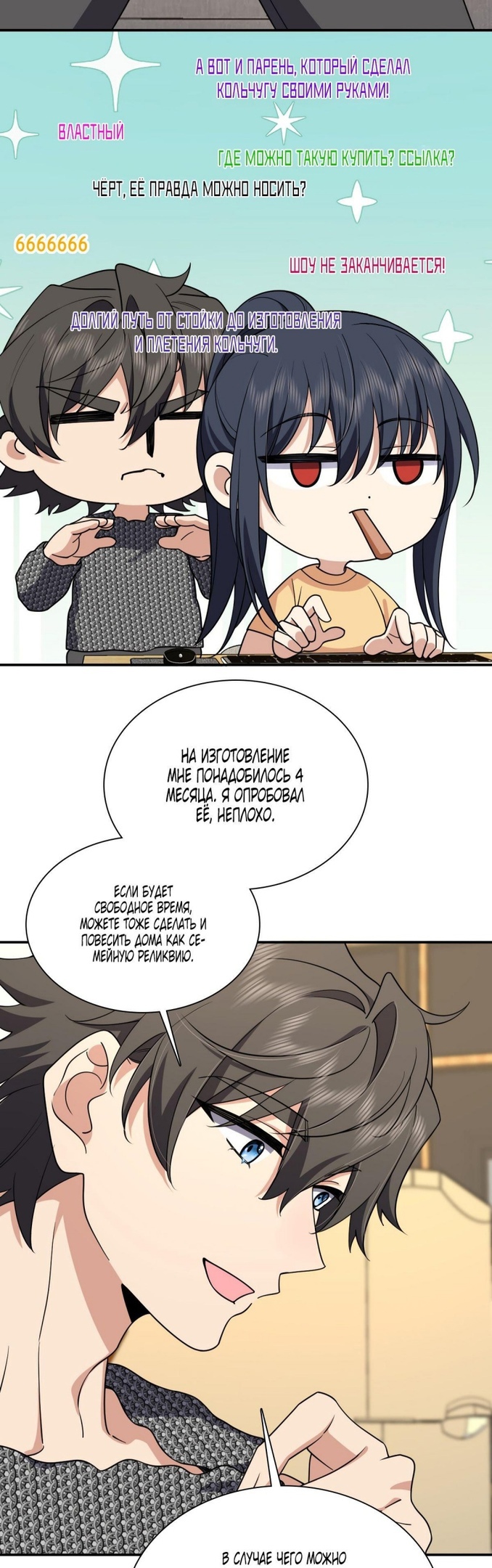 Страница 16 из 27