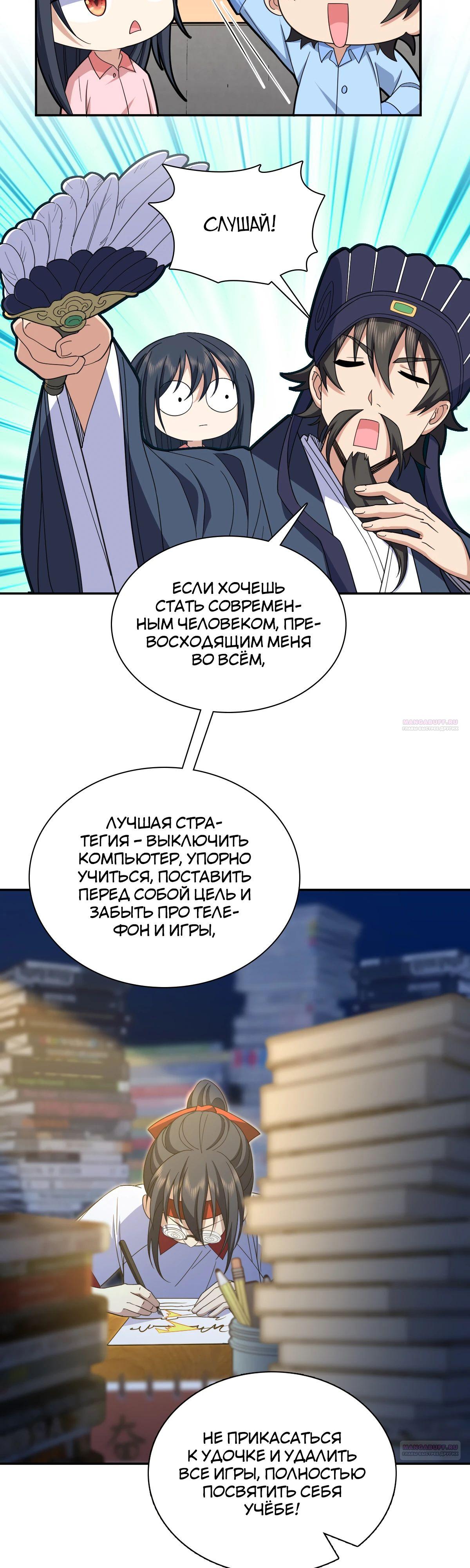 Страница 12 из 28