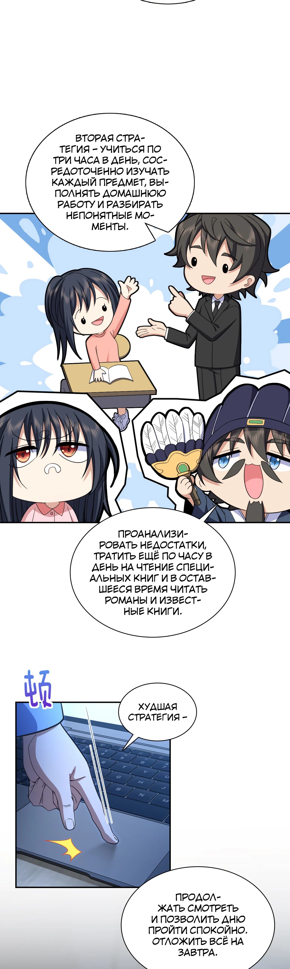 Страница 13 из 28