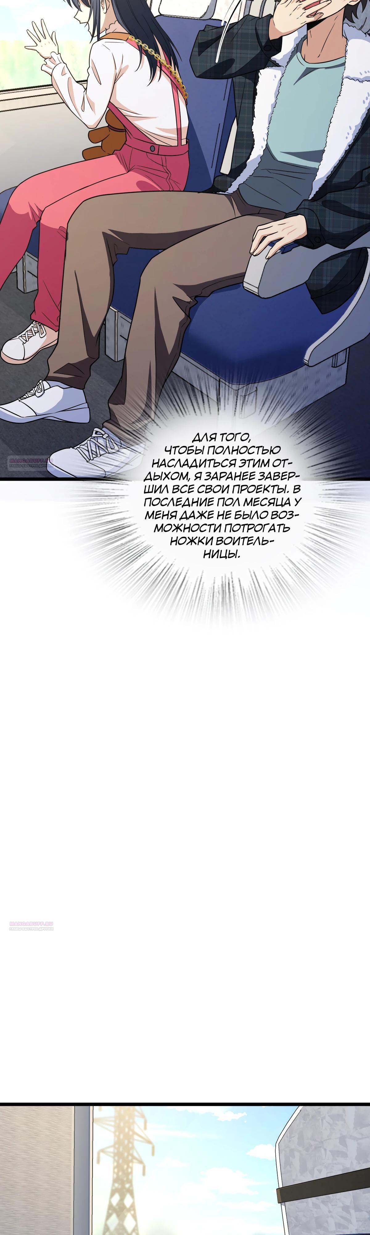 Страница 28 из 34