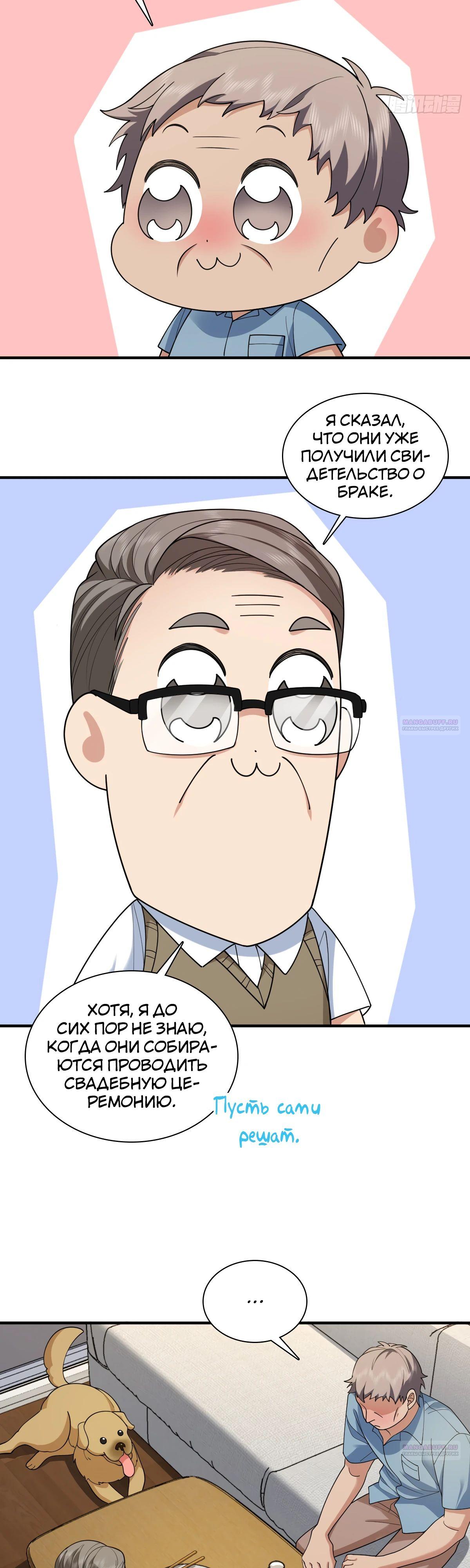 Страница 6 из 27