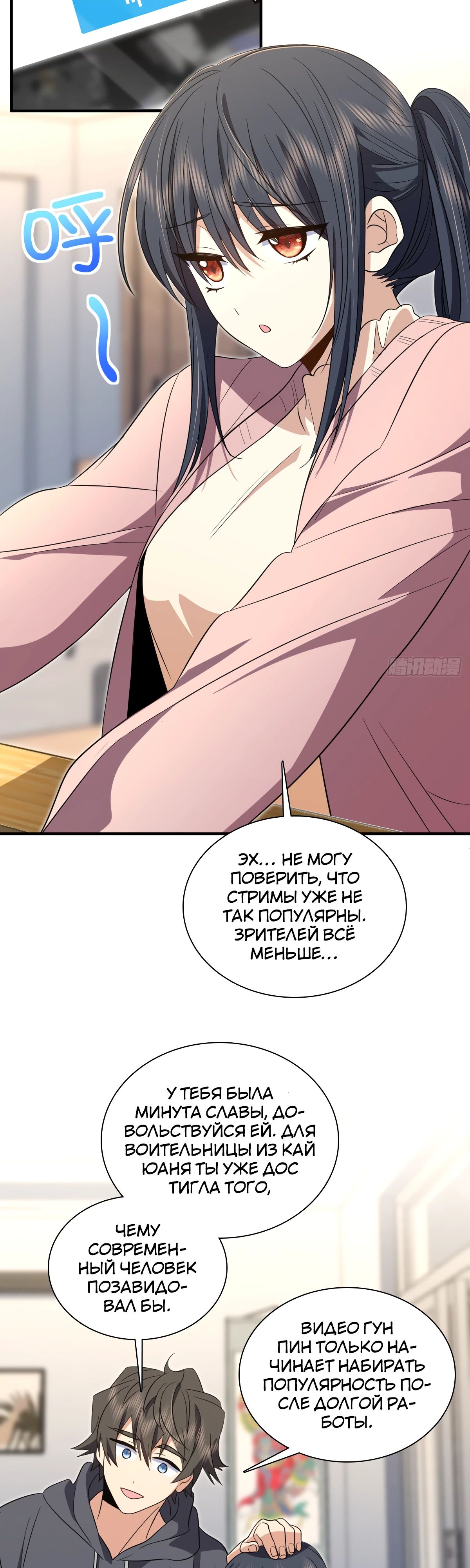Страница 19 из 30