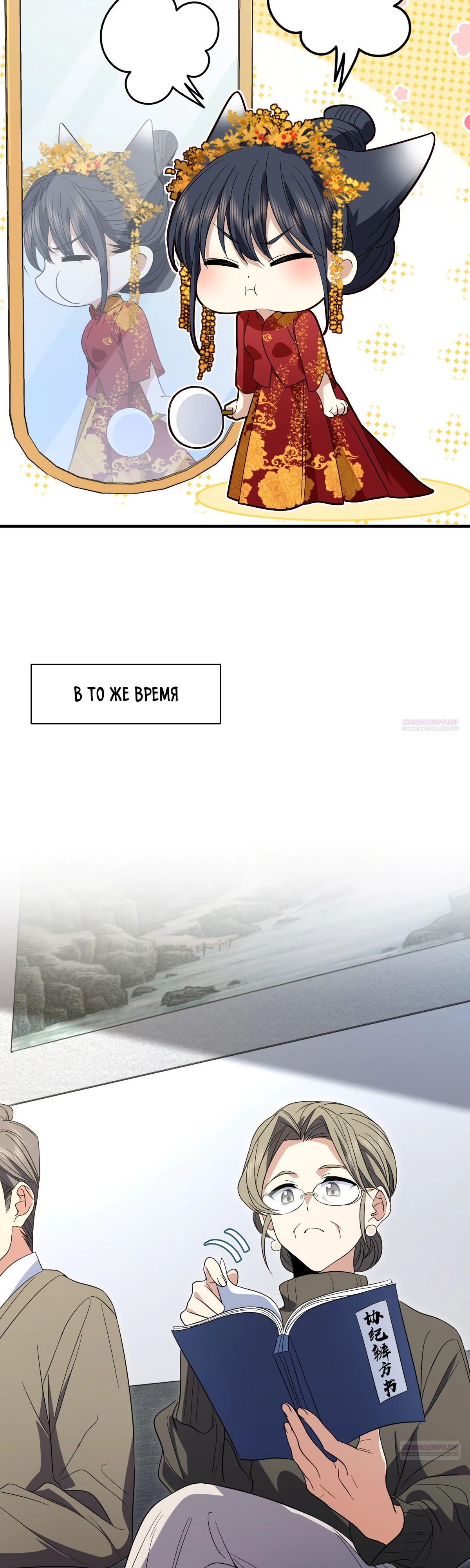 Страница 10 из 30