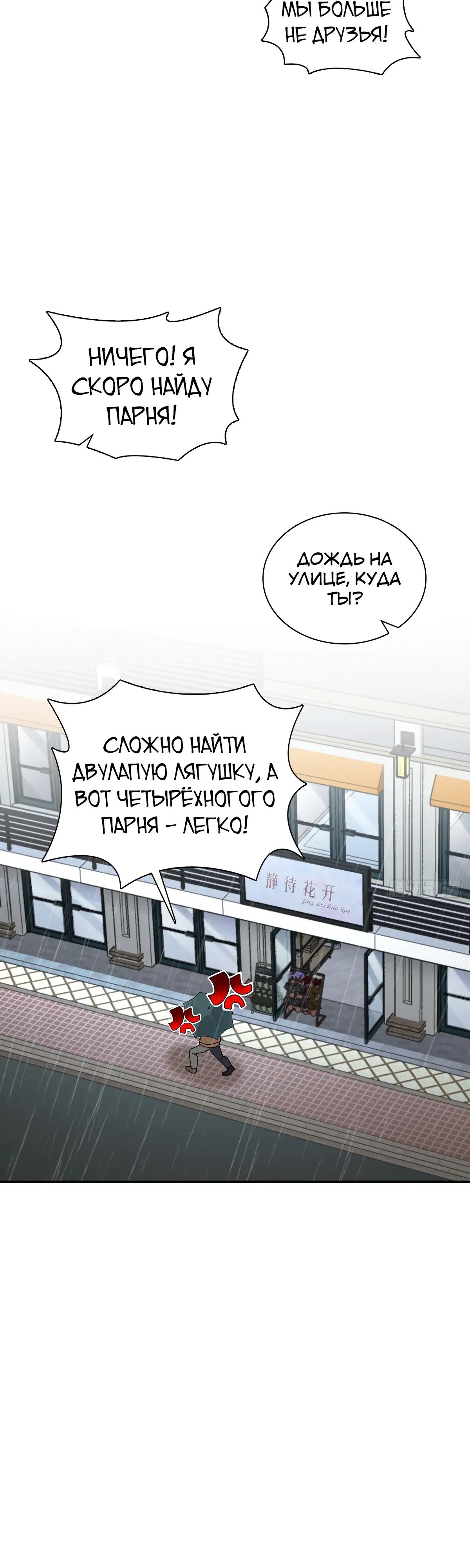 Страница 19 из 27