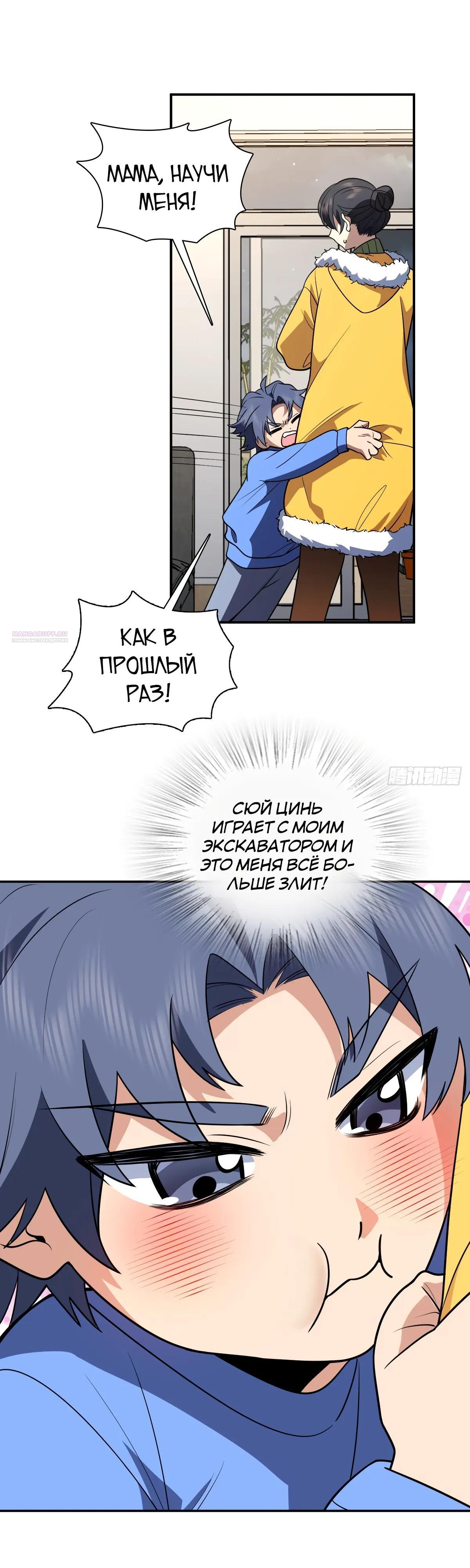Страница 22 из 27
