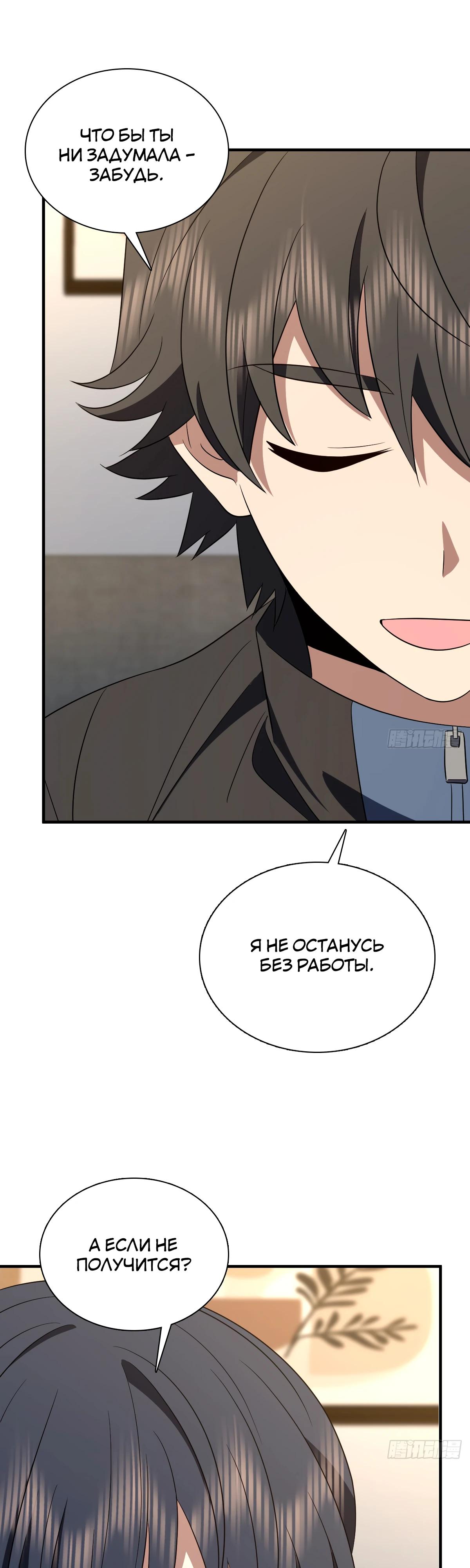 Страница 13 из 29