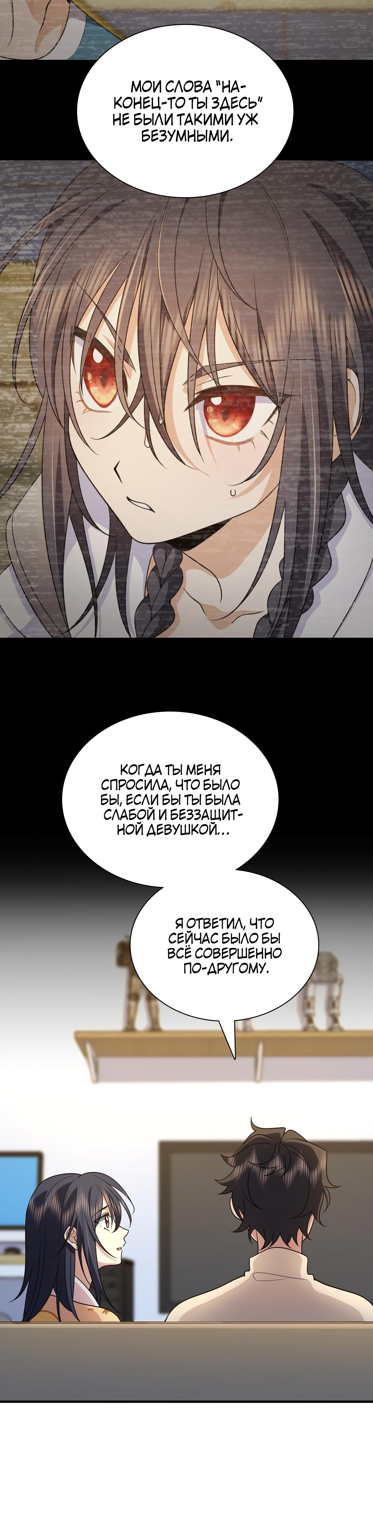 Страница 31 из 36