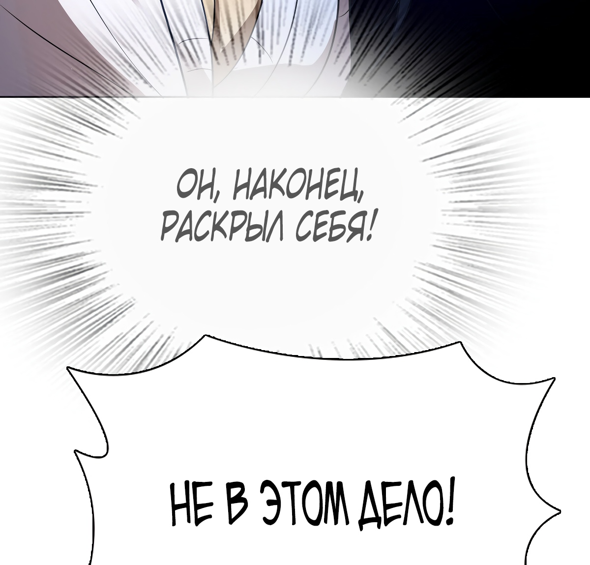 Страница 37 из 39