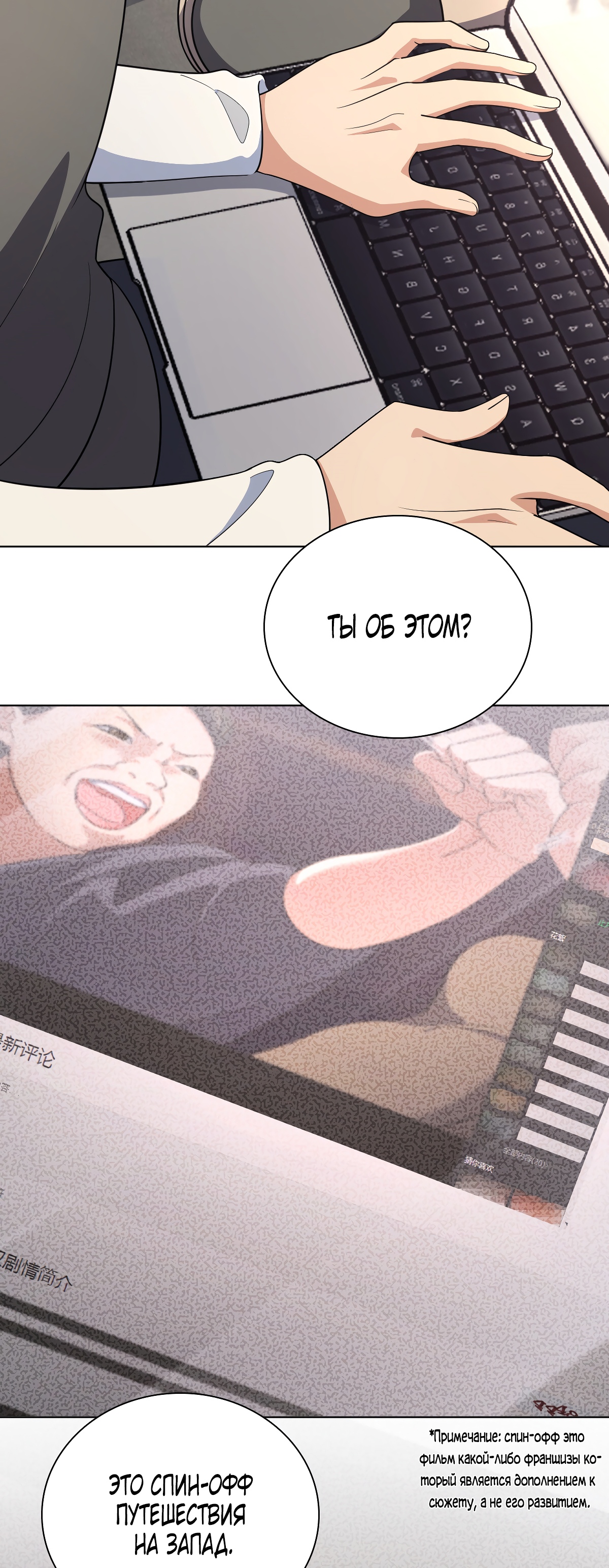Страница 22 из 43