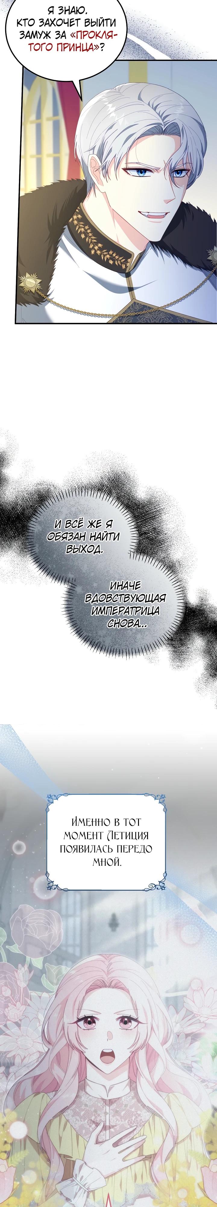 Страница 15 из 40