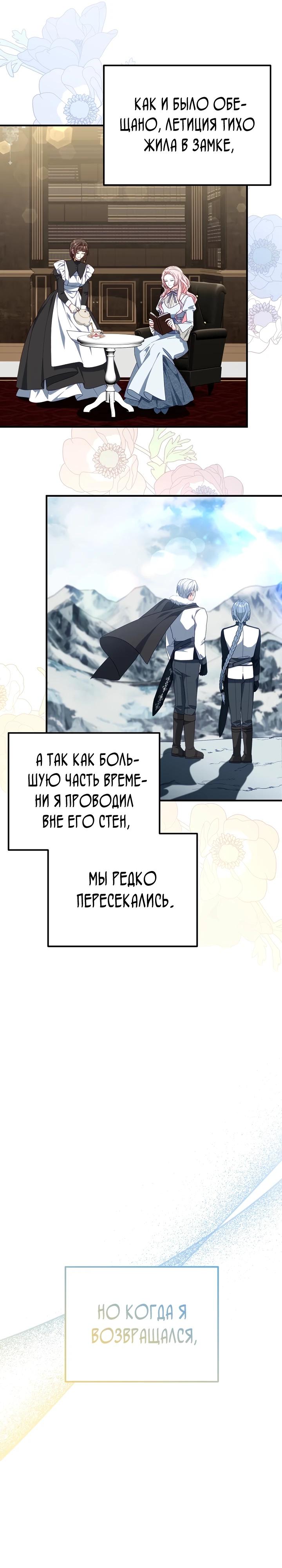 Страница 19 из 40